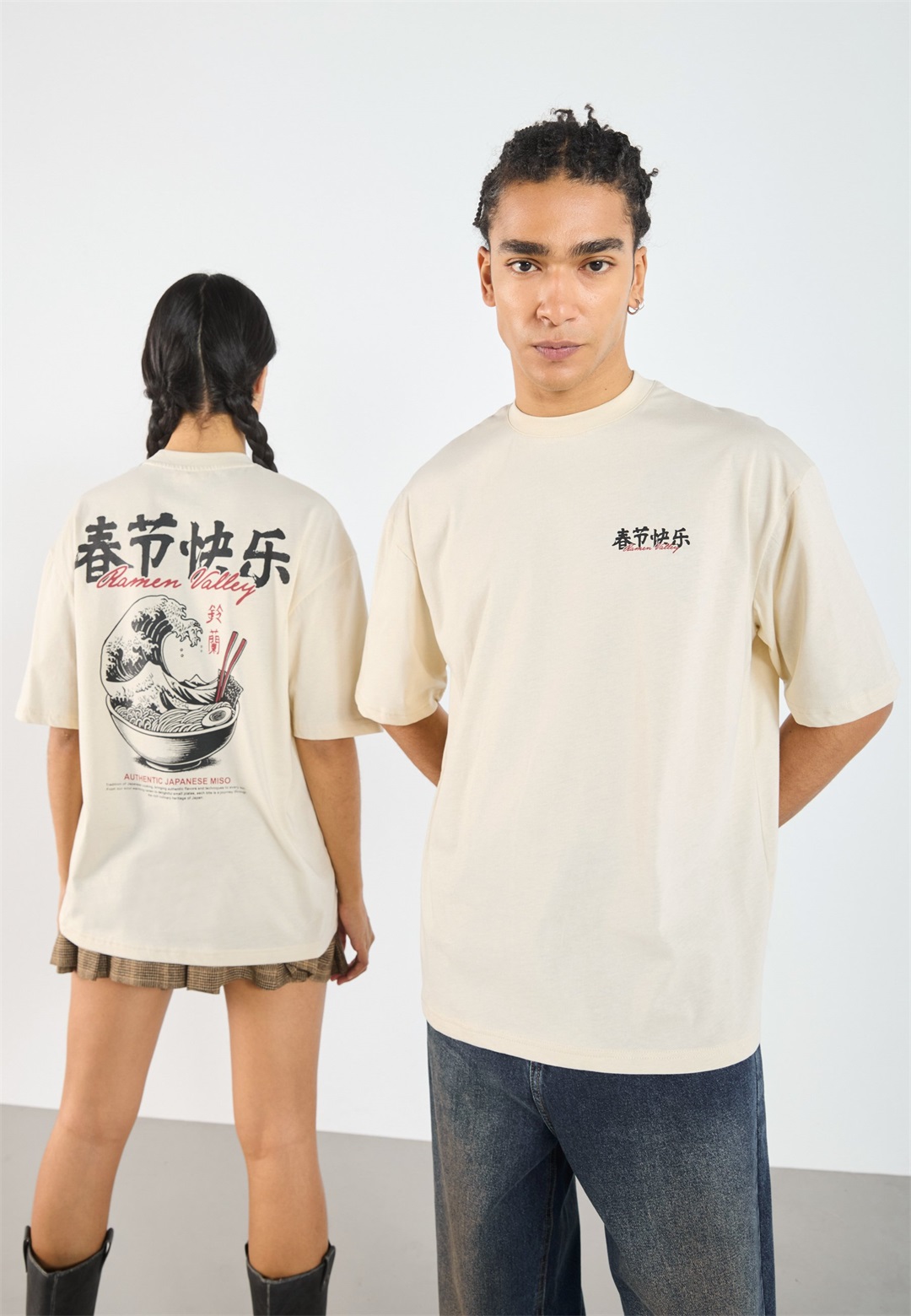 YOURTURN UNISEX - T-Shirt print - oatmeal/offwhite